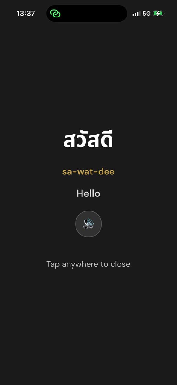 Phrasebook show mode